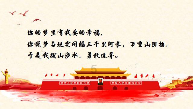 时尚的詹娜